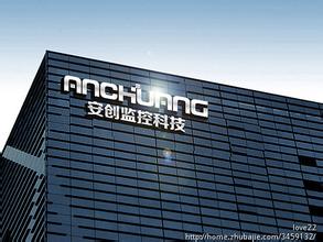 退磁機(jī)用戶_安創(chuàng)科技